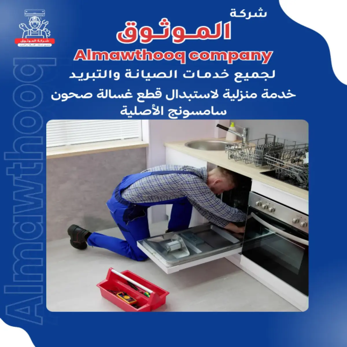 صورة من المعرض